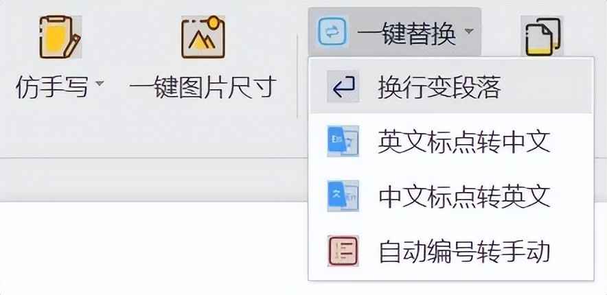 word实用插件免费,有哪些好用的Word文档插件
