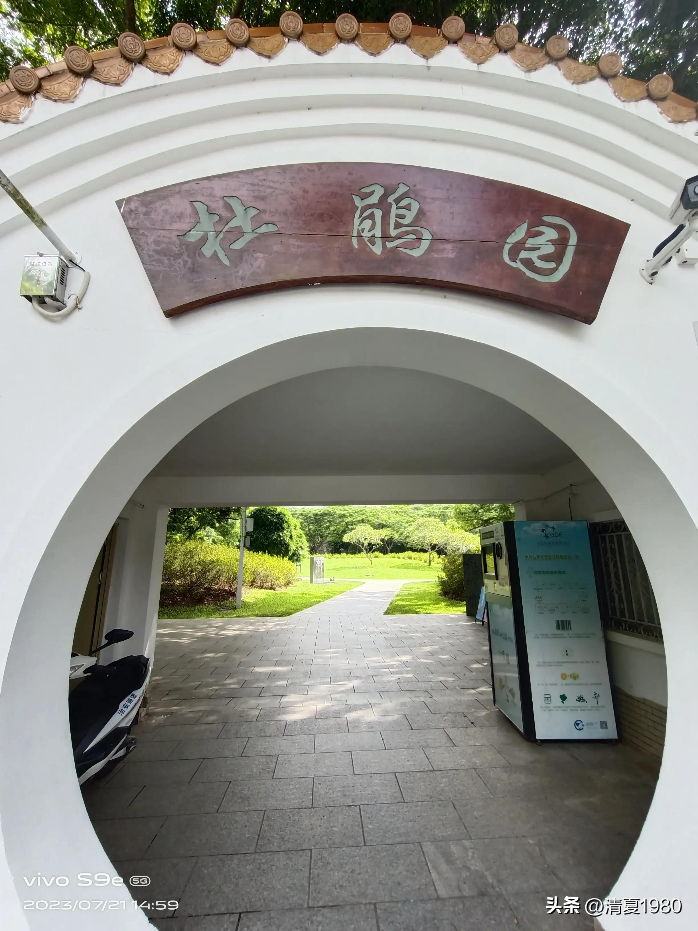 深圳东湖公园门票多少钱一张,深圳东湖公园景点图片高清