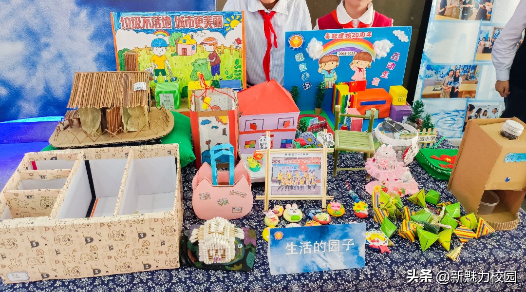 劳动润“鑫”“鑫”动生花——鑫园小学举行劳动教育专场活动