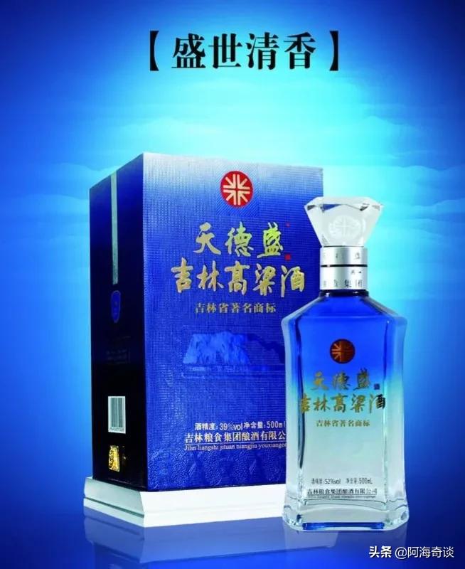 北派酱香型白酒有哪些,北派酱香酒代表