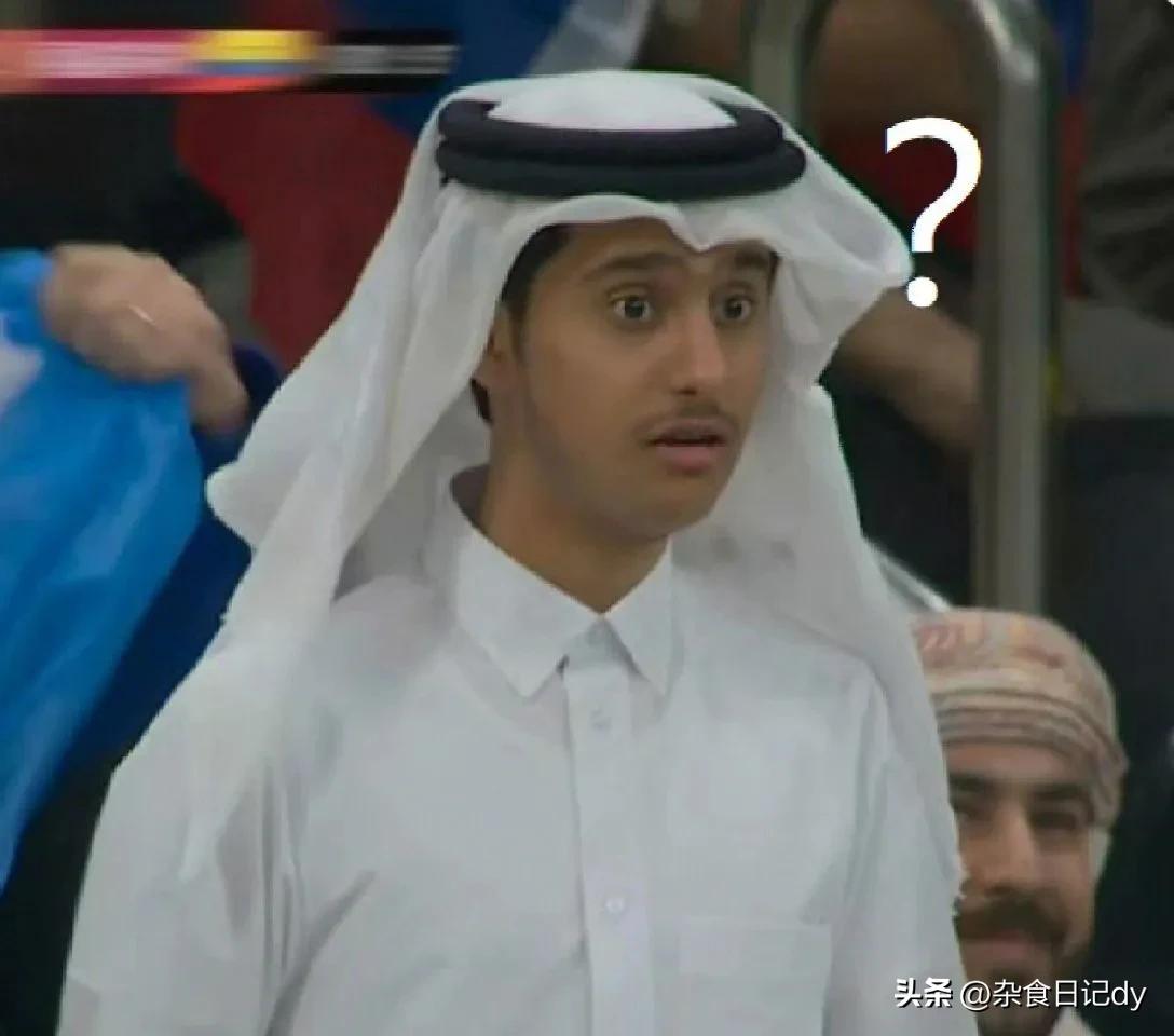 感谢王子的表情包,卡塔尔伤心王子表情包