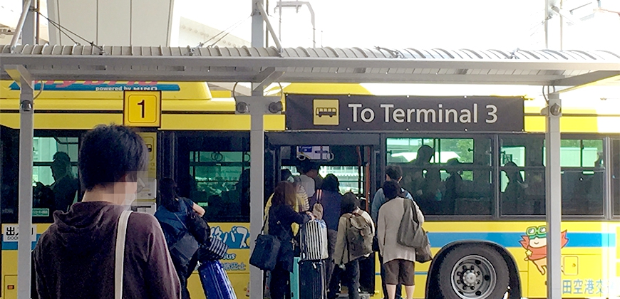 日本自由行实用日语,日本自由行到北京攻略