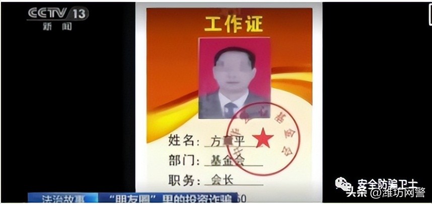 直播间购物被骗真实事件,警惕直播间销售骗局