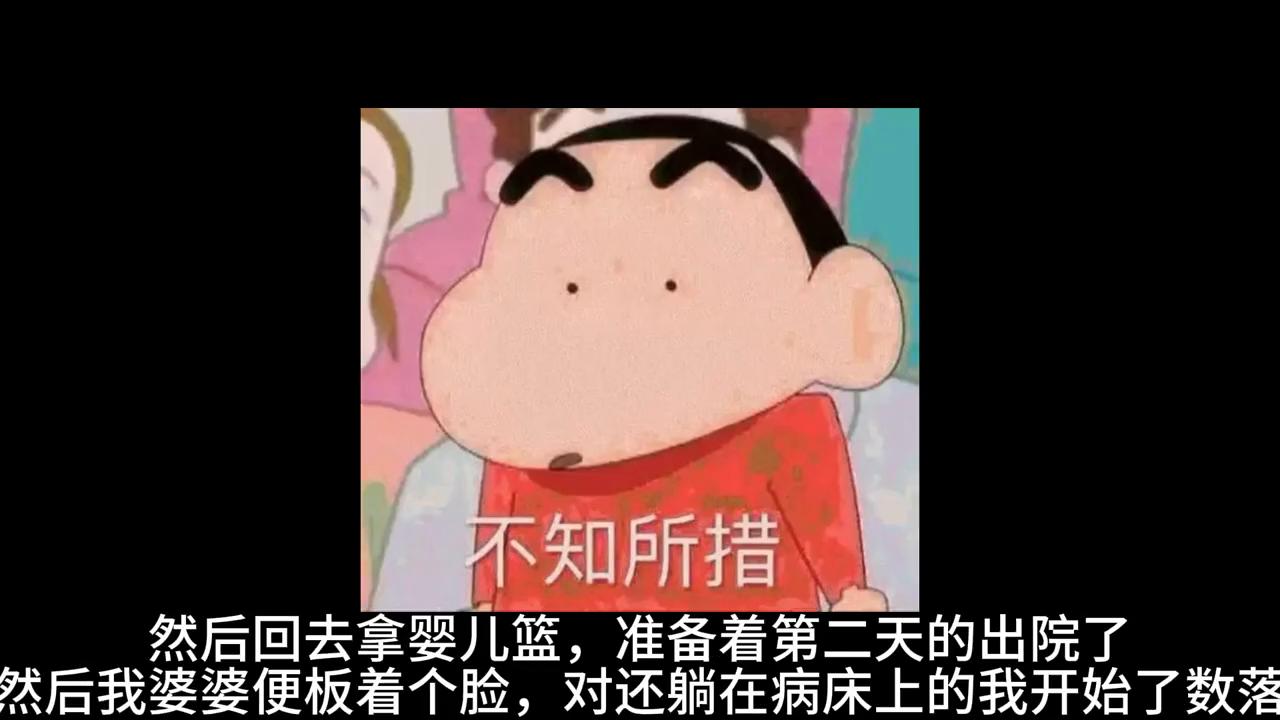 第126话｜今日话题：那些多事的婆婆要怎么相处？#婆媳关系