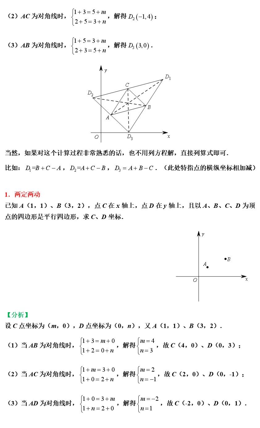 解题方法与技巧中考,各学科中考答题方法技巧