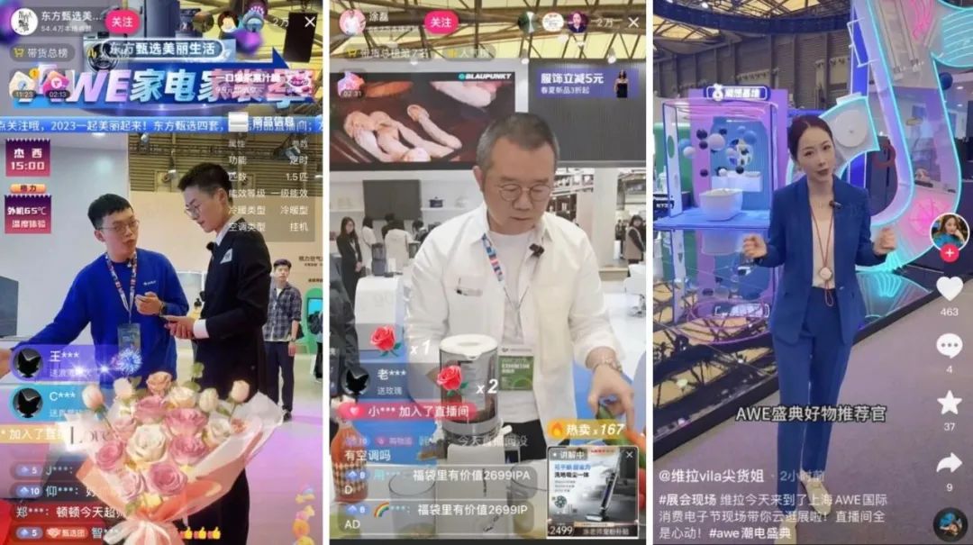 抖音电商与其他电商合作,抖音电商推广合作