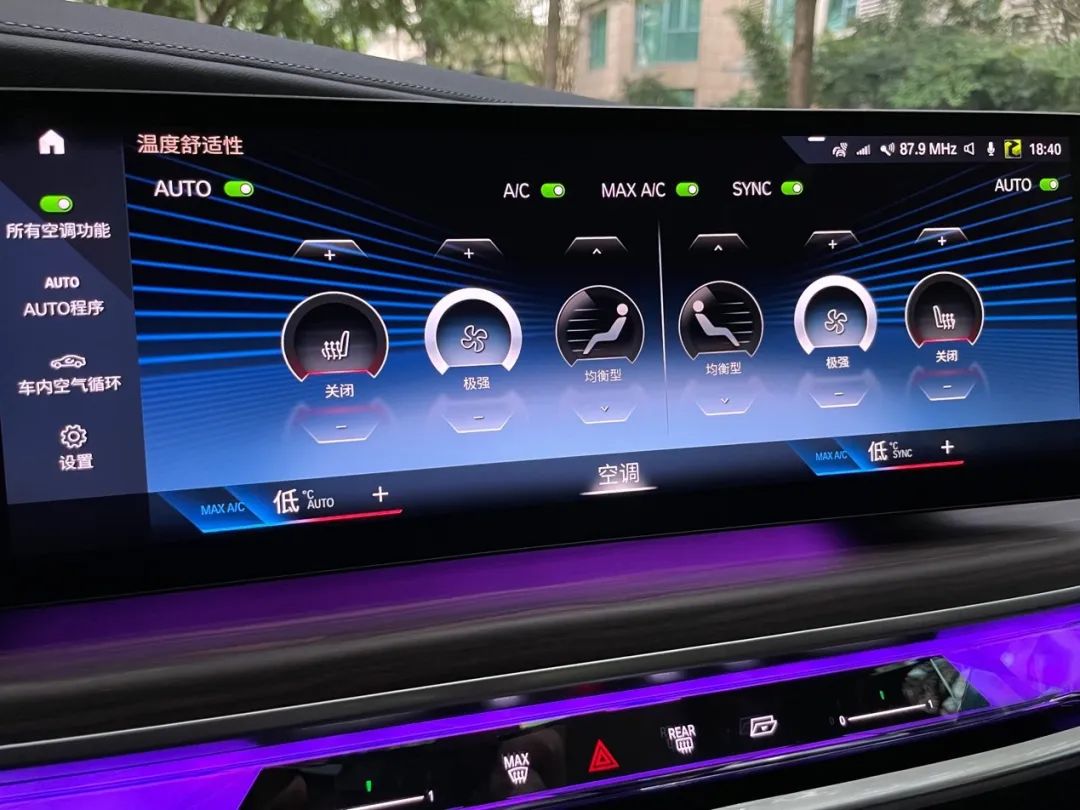 宝马车主4系,宝马4系隐藏功能教程