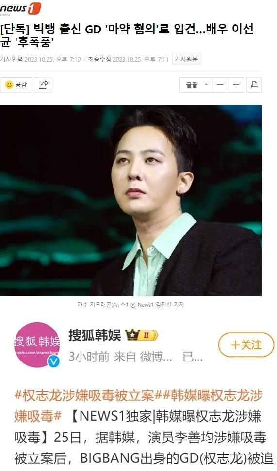 权志龙被曝吸毒后首现身完整视频,权志龙出席活动疑似毒瘾发作画面