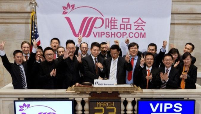 唯品会大牌护肤品为什么很便宜,唯品会东西都是大牌是真的吗