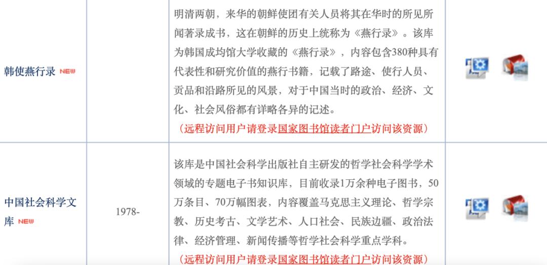 建议收藏！新传人如何免费*载下**国内外文献？看这篇就够了