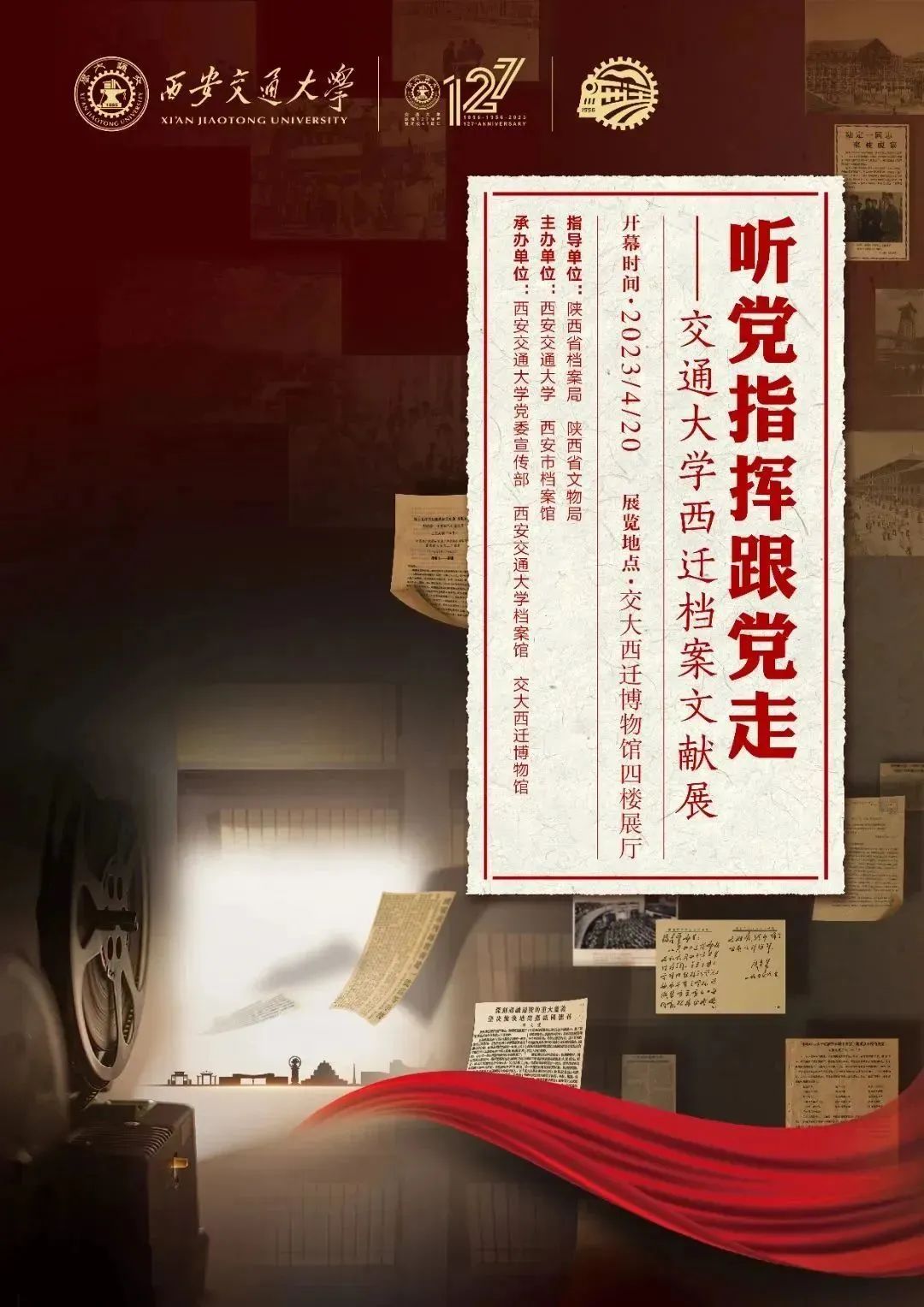 全国博物馆十佳展览,全国各大博物馆玉器展览会