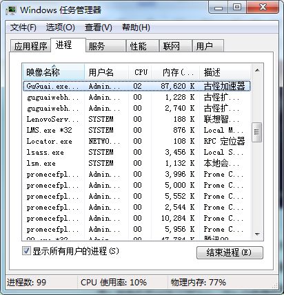 lol台服客户端很慢怎么解决,lol台服客户端点不开