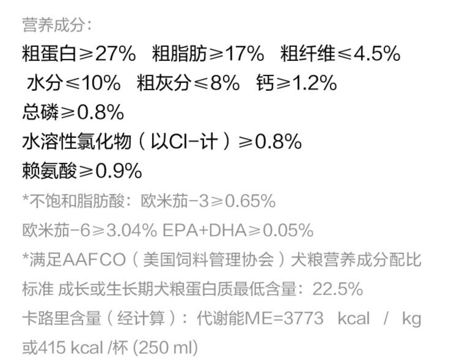 双11狗零食攻略,双11猫粮攻略