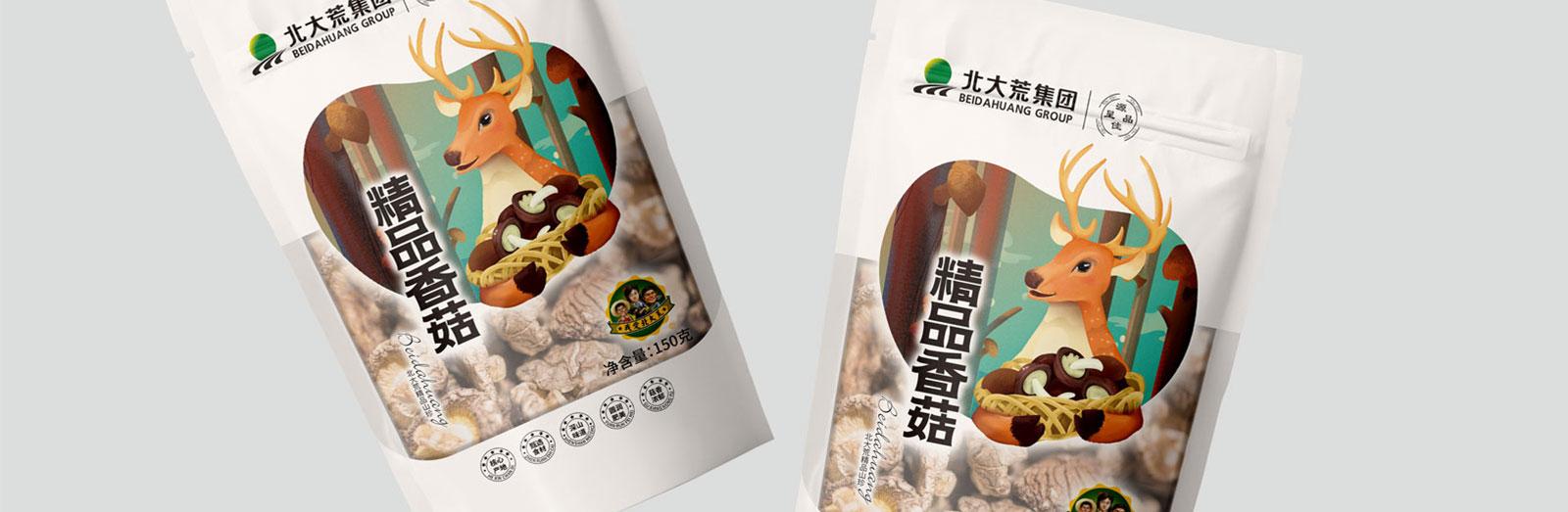 大米最好用的包装设计网站 (大米高端包装设计图片)