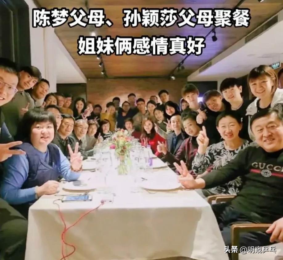 孙颖莎和刘诗雯的闺蜜,孙颖莎的外国闺蜜是谁