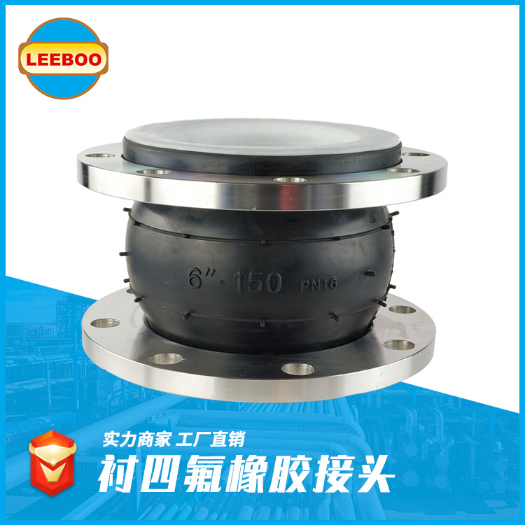 epdm接头设计,epdm做出来很多接头