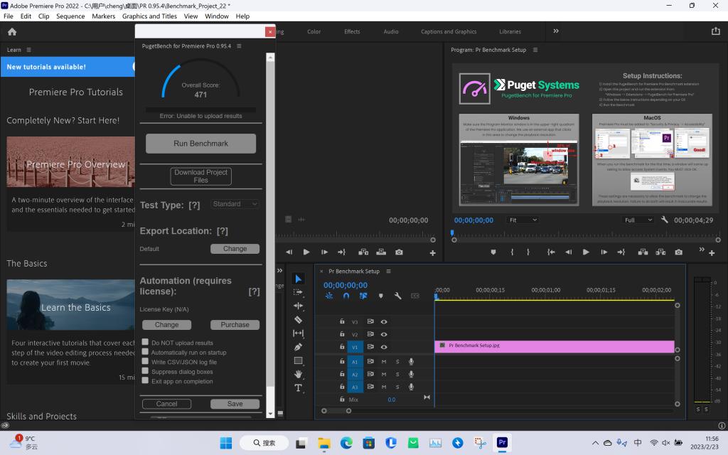 13代酷睿i5-13500h处理器什么水平,英特尔13代i5处理器配置