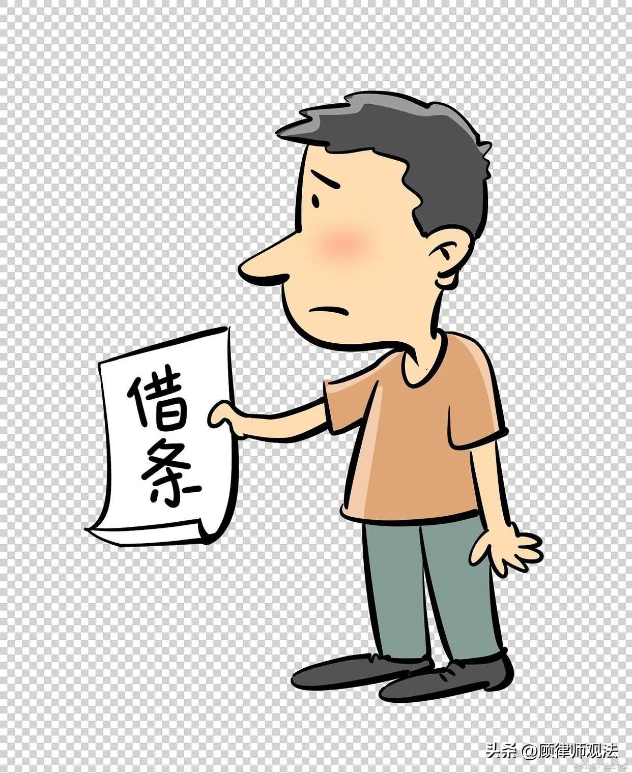 如何写一张合格的借条,一个合理有效的借条怎么写