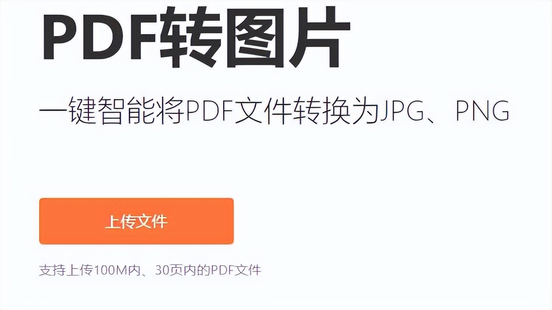 凡科快图用手机怎么制作图片,凡科快图怎样制作图片