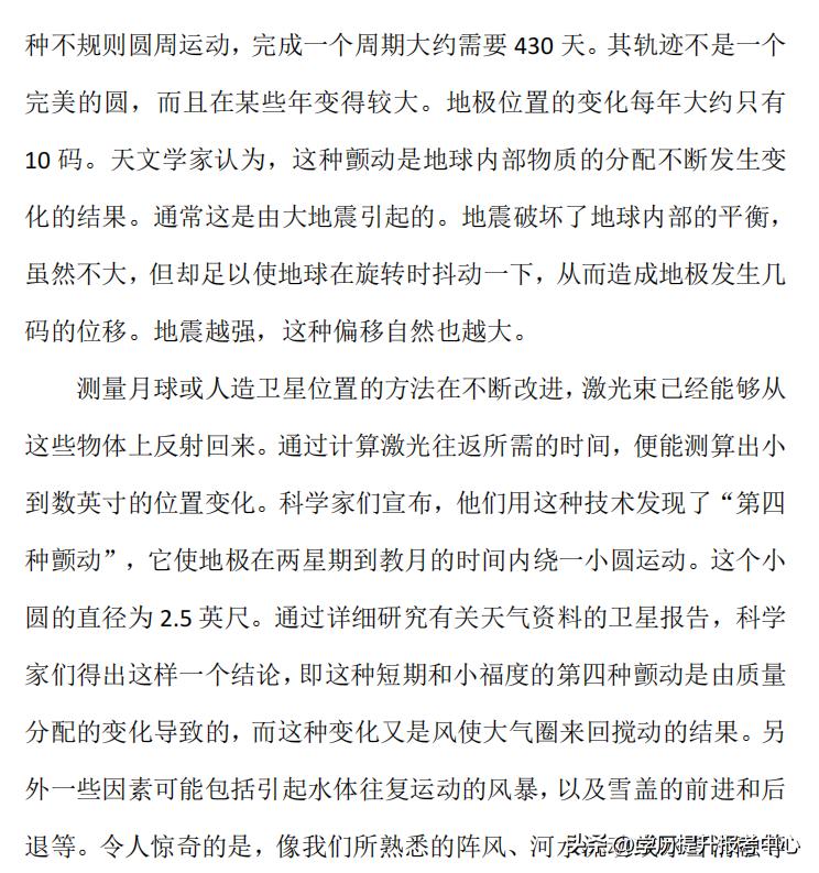 河北成人高考复习资料语文,河北成人高考真题英语