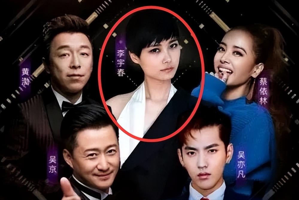 华晨宇和李宇春是什么关系,华晨宇和李宇春一起录的综艺