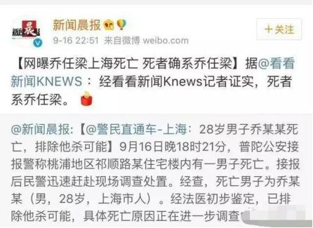 乔任梁徐璐张铭恩完整版,乔任梁徐璐张铭恩