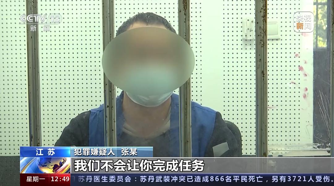 揭秘286亿元刷单诈骗案侦破始末,最新破获的刷单诈骗案