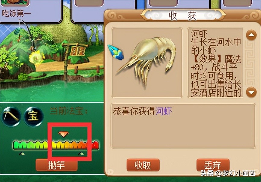 新手梦幻西游游戏攻略,新手梦幻西游攻略大全