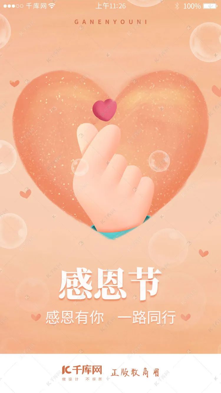 9月营销热点日历建议收藏,运营干货速收藏