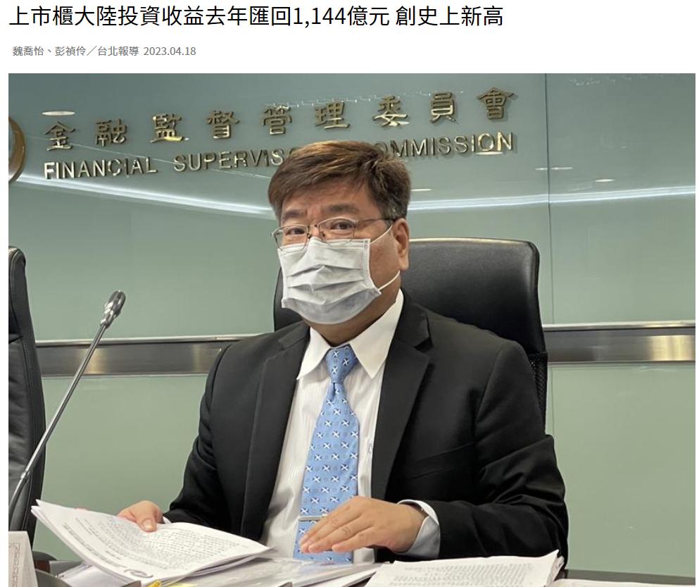 台湾缺蛋问题持续,台湾出现缺蛋危机