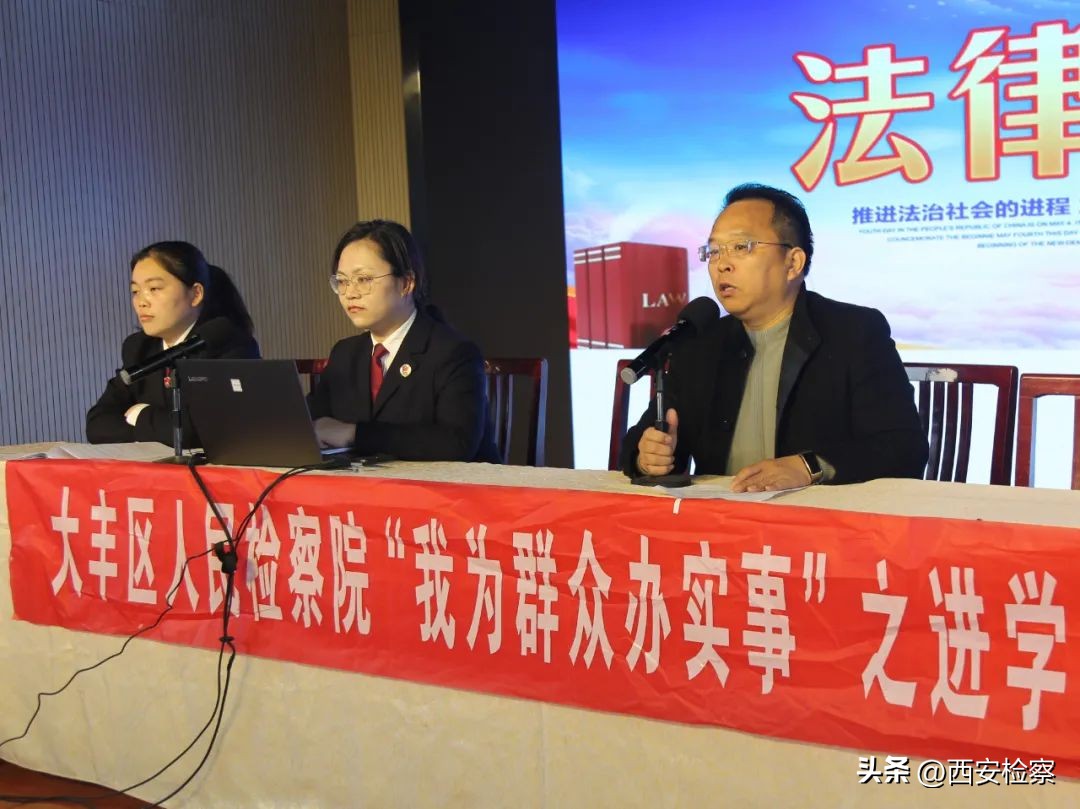 两年多骗取5633万余元！检察官揭开高科技“加持”增高诈骗迷雾