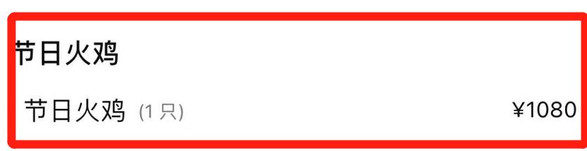 火鸡到底是什么味道的,火鸡的口感有什么不一样