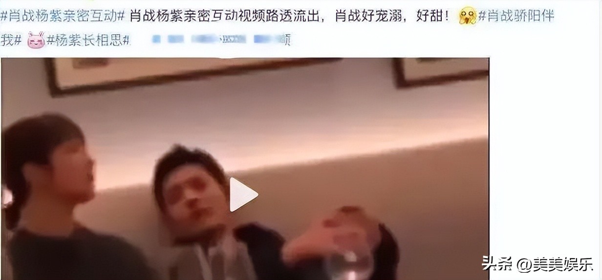 杨紫绯闻男友,杨紫最近的绯闻