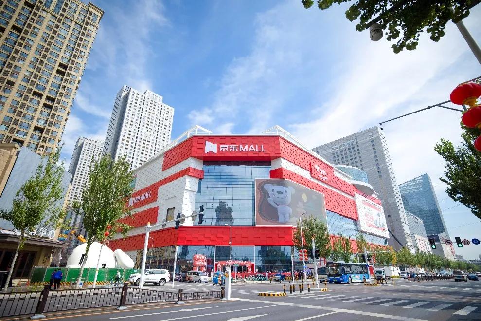 打卡集赞送周边、到店“吃瓜”赢好礼京东MALL“放暑价”福利多多清凉一夏