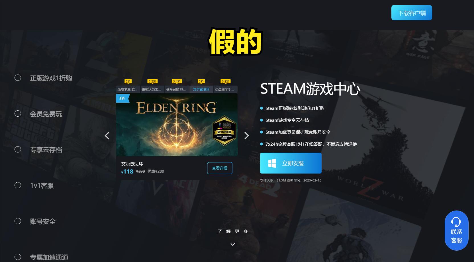 steam国区偏好屏蔽怎么关掉,steam国区防沉迷