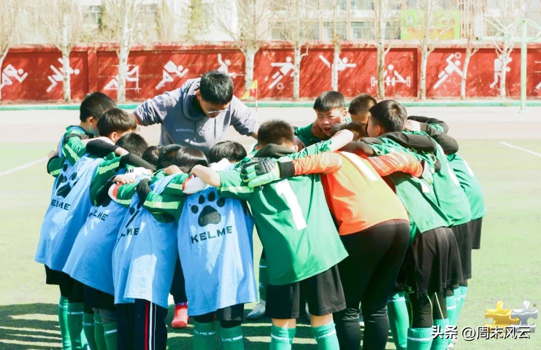 2019包头足球周末联赛,包头周末联赛