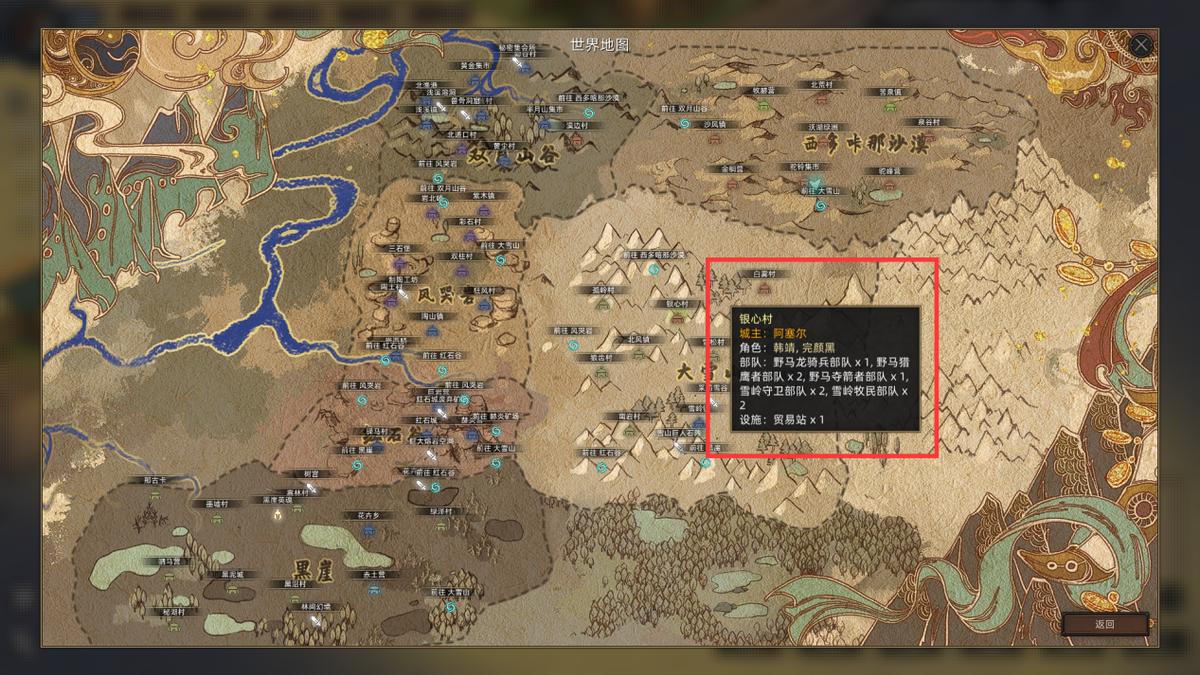 部落与弯刀巫师入门攻略