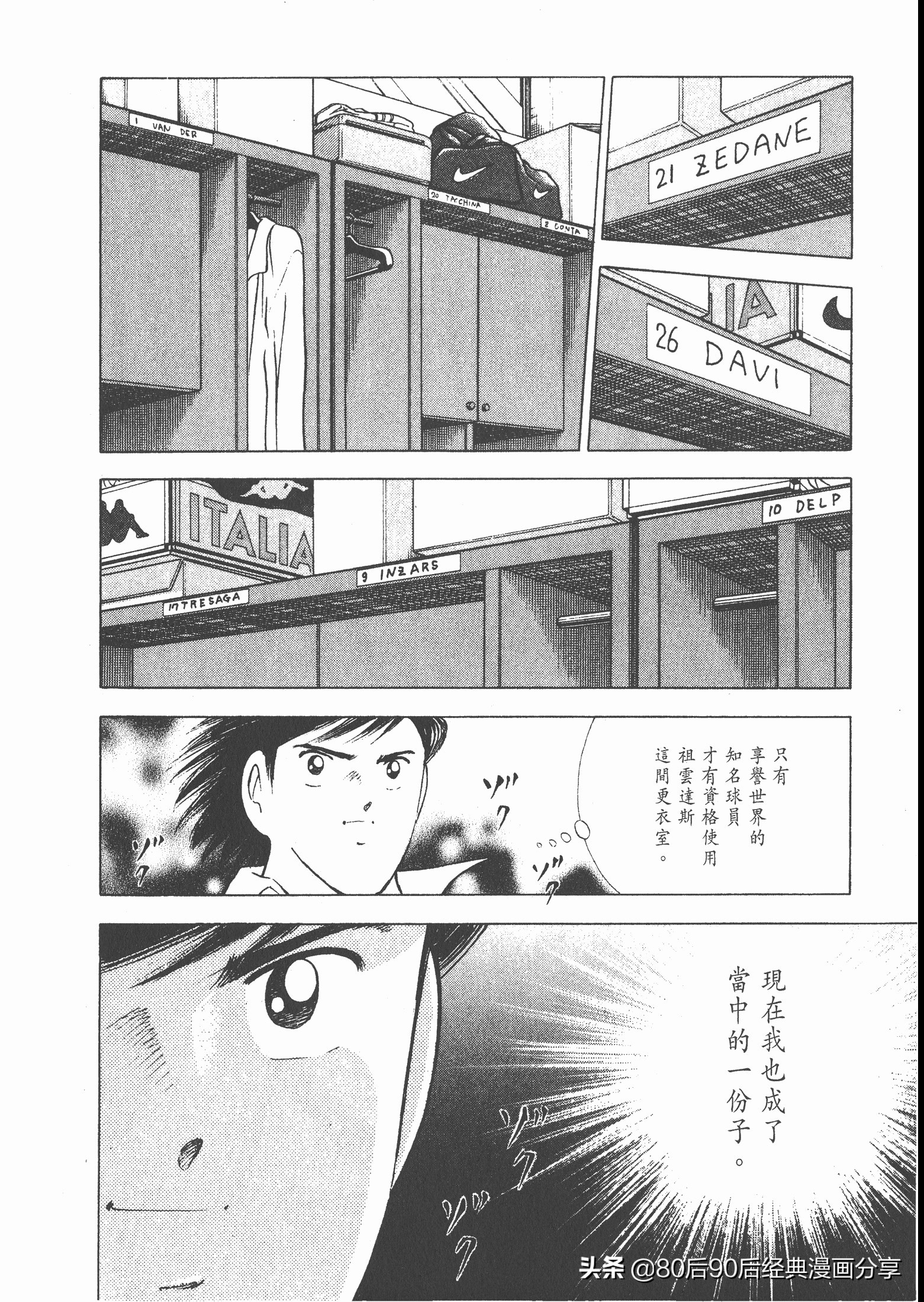 瓒崇悆灏忓皢roadto2002婕敾,roadto2002