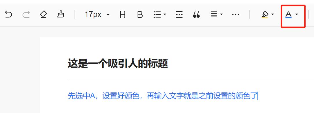 头条文章如何排版对齐,头条原创图文文章排版技巧