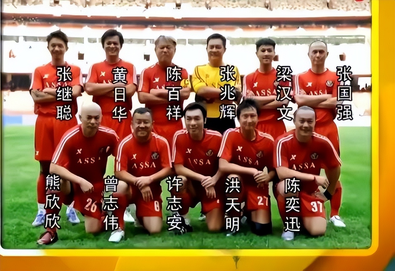 香港足球队黄日华踢人是真的吗,陈百祥对黄日华踢球看法