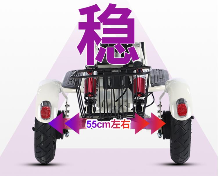 无需上牌的电动小三轮最新,老年人脚蹬小三轮车价格