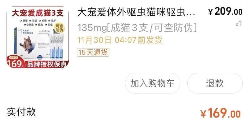 狗子为啥越喂越瘦,狗子越来越瘦但是很能吃