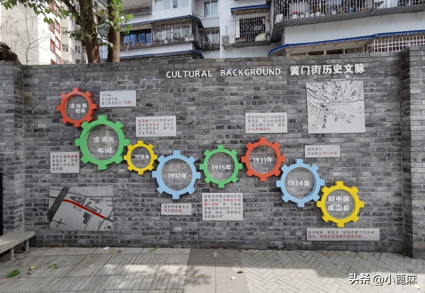 成都印象解放路,成都黉门街现状