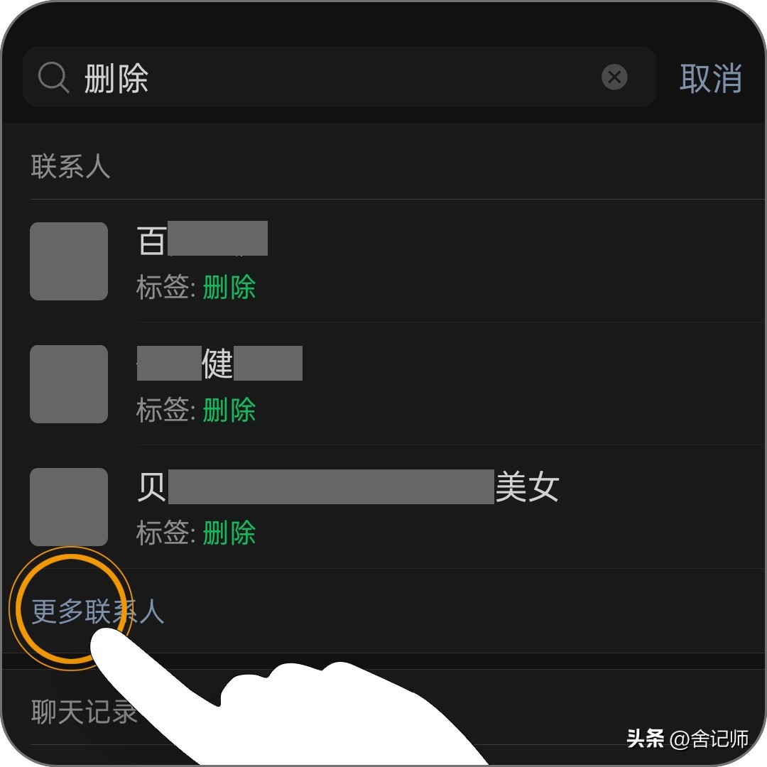 王者微信好友怎么彻底删除,微信怎么快速删除大量好友