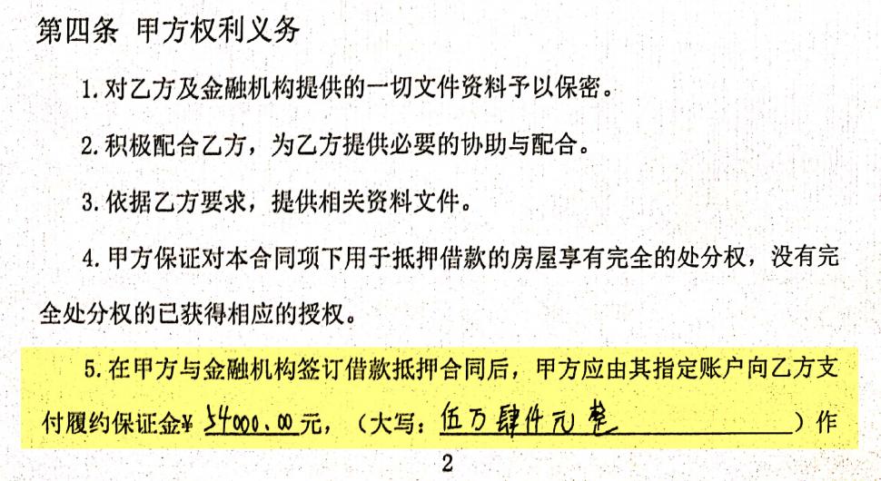 融房骗局报警有用吗,融房被骗怎么办