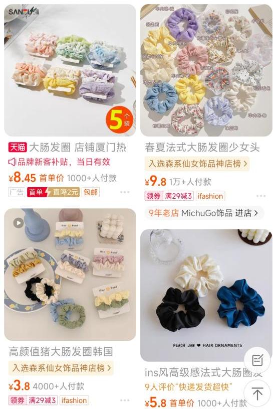 拼多多均价3元的发圈，竟被TK上15岁美国少女以超10倍的价格卖出