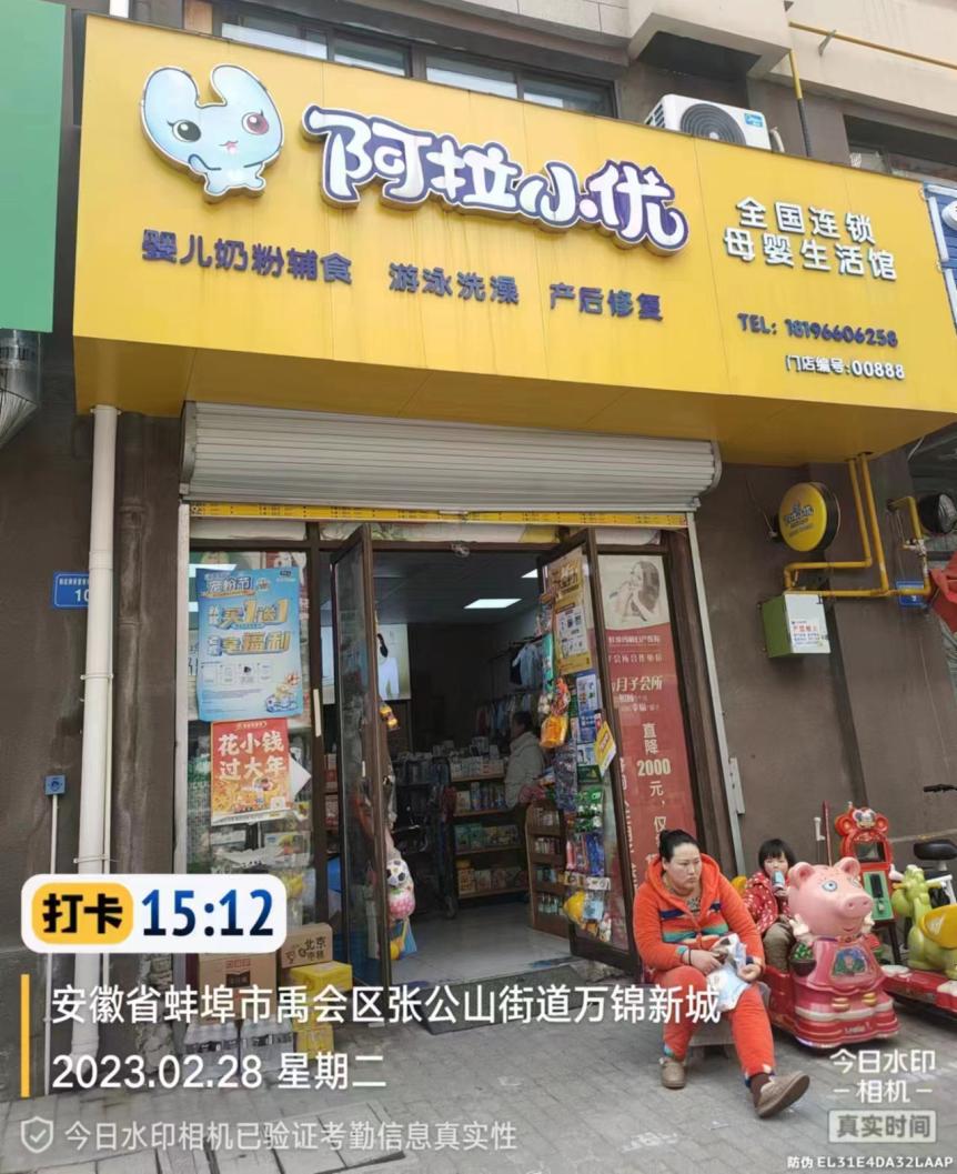 行业人物|不惧品牌强势与合作门店抱团取暖!这样代理商,爱了!