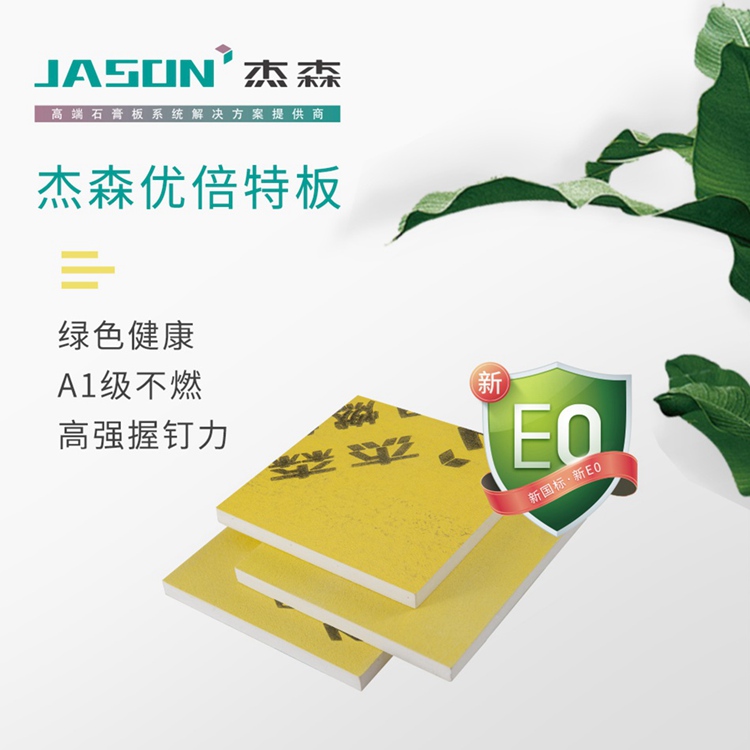 防火材料知识讲解,新型防火材料讲解