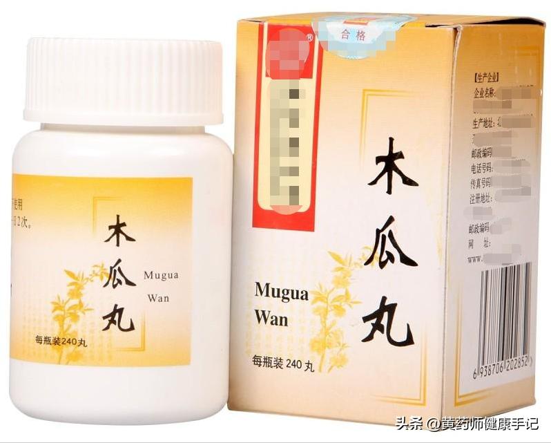 腰膝酸软腰痛腰肌劳损中药调理 (腰肌劳损和肾虚腰膝酸)