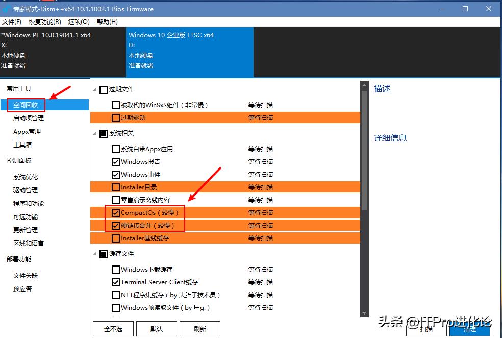 windows系统封装教程,windows系统封装错误